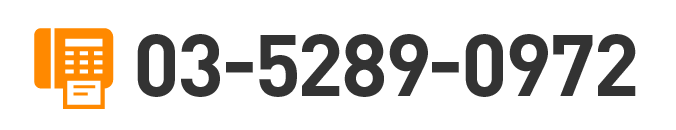 03-5289-0972
