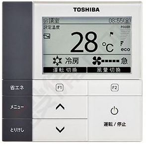 東芝　ワイヤードリモコン